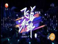 汉寿县富生学梓商贸有限公司