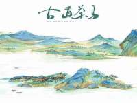 汉寿县富生学梓商贸有限公司