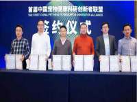 汉寿县富生学梓商贸有限公司