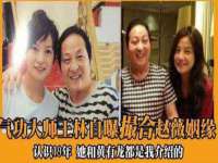 汉寿县富生学梓商贸有限公司