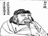 汉寿县富生学梓商贸有限公司