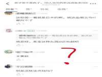 汉寿县富生学梓商贸有限公司