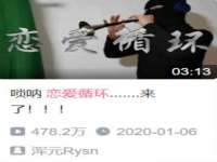 汉寿县富生学梓商贸有限公司