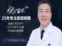 汉寿县富生学梓商贸有限公司