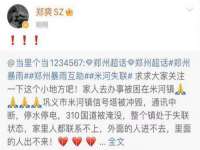 汉寿县富生学梓商贸有限公司