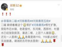 汉寿县富生学梓商贸有限公司