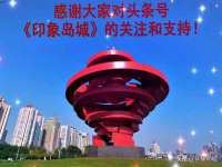 汉寿县富生学梓商贸有限公司