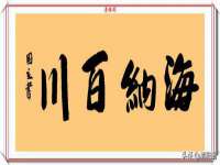 汉寿县富生学梓商贸有限公司