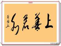 汉寿县富生学梓商贸有限公司