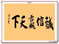 汉寿县富生学梓商贸有限公司