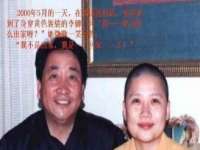 汉寿县富生学梓商贸有限公司