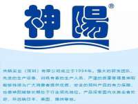 汉寿县富生学梓商贸有限公司