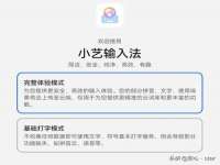 汉寿县富生学梓商贸有限公司