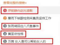 汉寿县富生学梓商贸有限公司