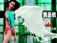汉寿县富生学梓商贸有限公司