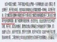 汉寿县富生学梓商贸有限公司