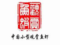 汉寿县富生学梓商贸有限公司