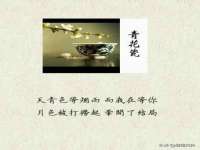 汉寿县富生学梓商贸有限公司