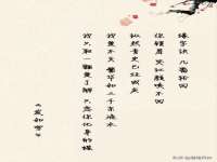 汉寿县富生学梓商贸有限公司