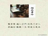 汉寿县富生学梓商贸有限公司