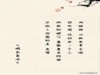 汉寿县富生学梓商贸有限公司