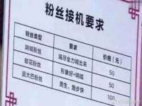 汉寿县富生学梓商贸有限公司