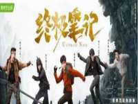 汉寿县富生学梓商贸有限公司