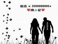 汉寿县富生学梓商贸有限公司