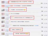 汉寿县富生学梓商贸有限公司