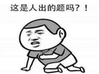 汉寿县富生学梓商贸有限公司