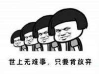 汉寿县富生学梓商贸有限公司