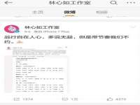 汉寿县富生学梓商贸有限公司