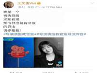 汉寿县富生学梓商贸有限公司