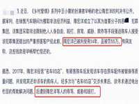 汉寿县富生学梓商贸有限公司
