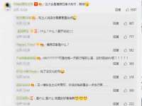 汉寿县富生学梓商贸有限公司