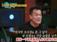 汉寿县富生学梓商贸有限公司