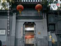 汉寿县富生学梓商贸有限公司
