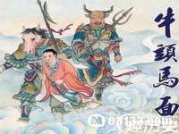 汉寿县富生学梓商贸有限公司