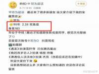汉寿县富生学梓商贸有限公司