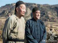 汉寿县富生学梓商贸有限公司