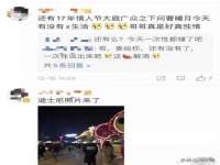 汉寿县富生学梓商贸有限公司