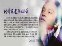汉寿县富生学梓商贸有限公司