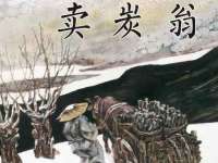 汉寿县富生学梓商贸有限公司
