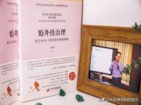 汉寿县富生学梓商贸有限公司