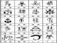 汉寿县富生学梓商贸有限公司