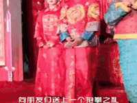 汉寿县富生学梓商贸有限公司