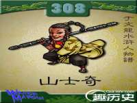 汉寿县富生学梓商贸有限公司