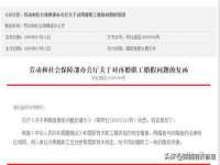 汉寿县富生学梓商贸有限公司