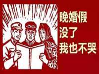 汉寿县富生学梓商贸有限公司