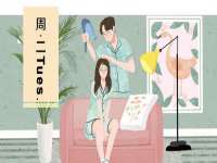 汉寿县富生学梓商贸有限公司